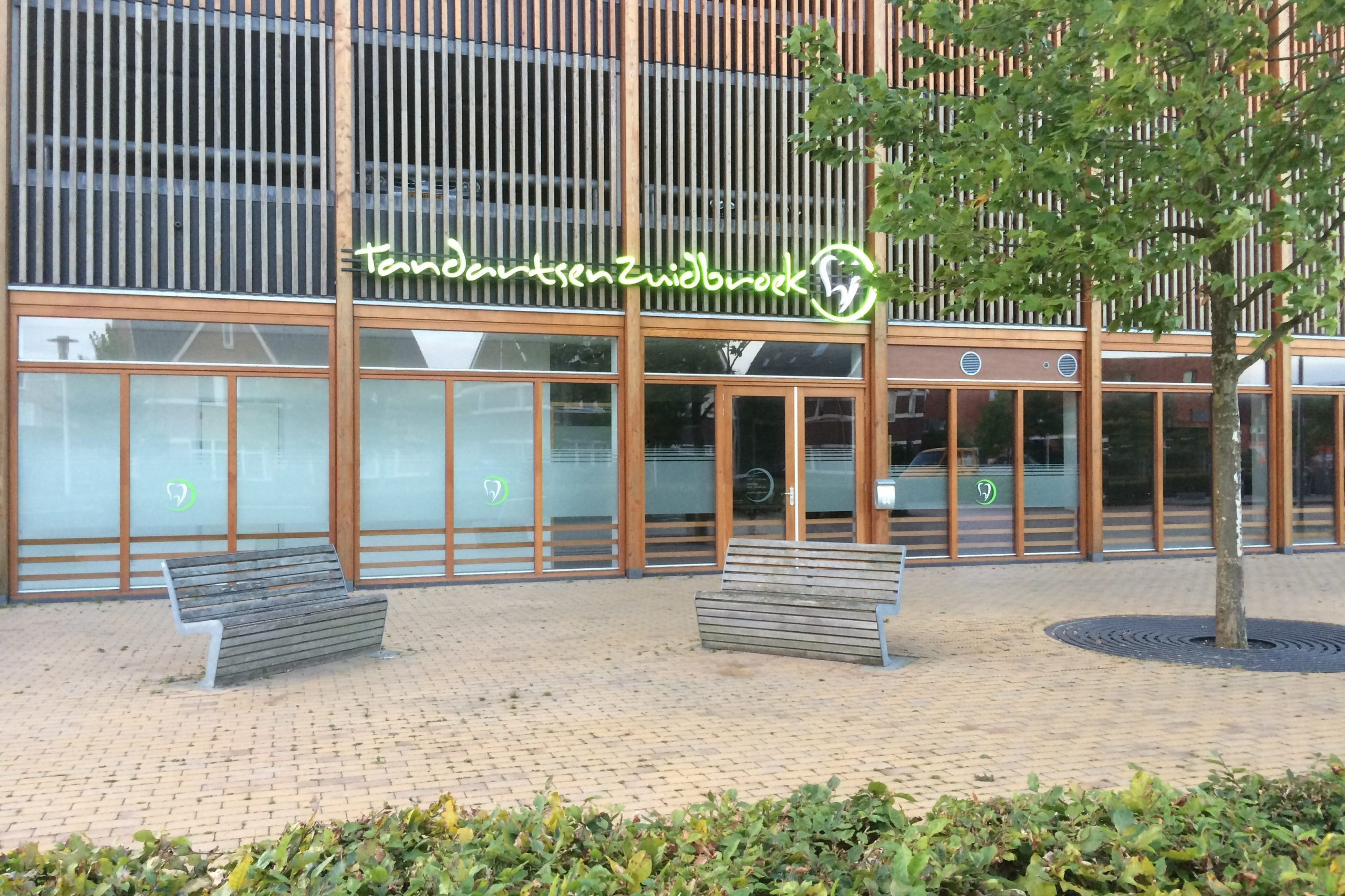 Voorgevel van Tandartspraktijk Zuidbroek